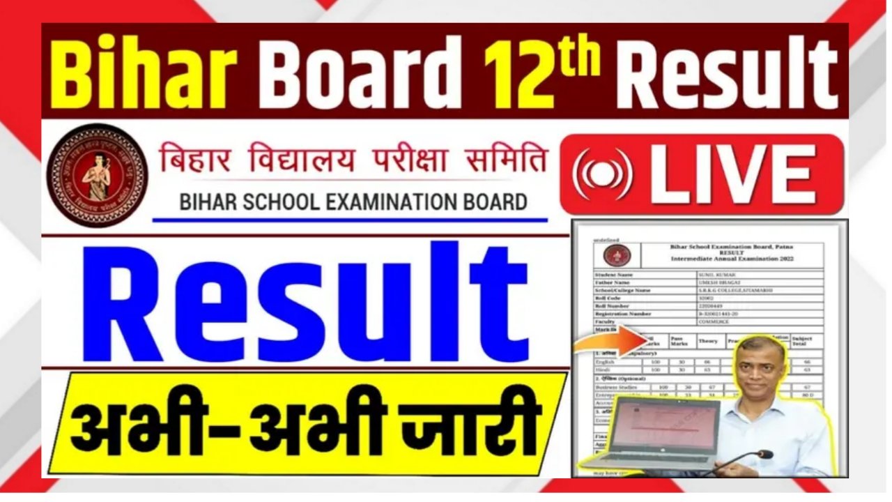 Bihar Board 12th Result 2026 LIVE
