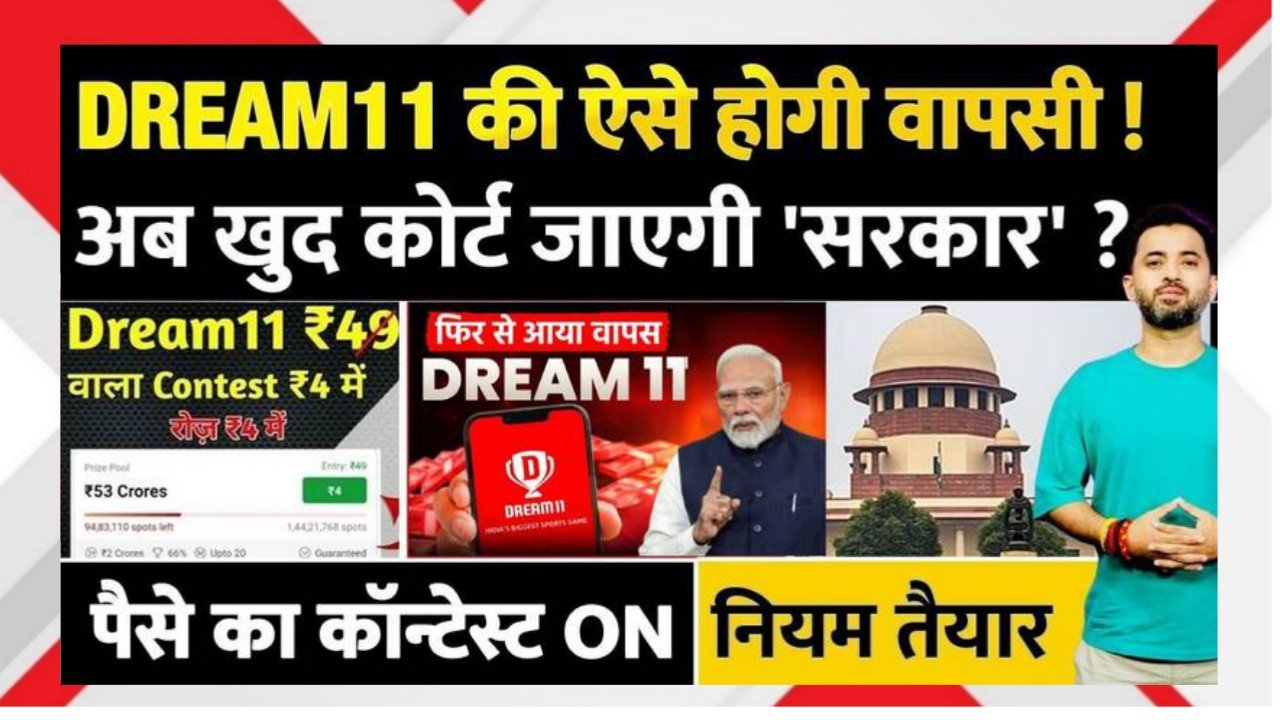 Dream11 Comeback 2026