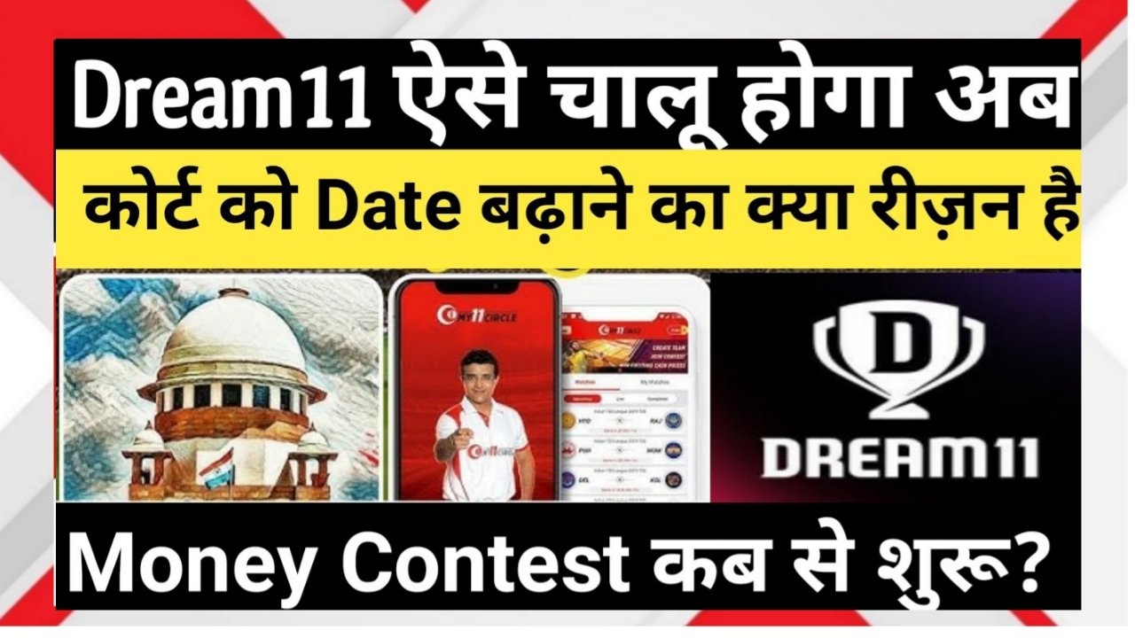 Dream11 Relaunch 2026