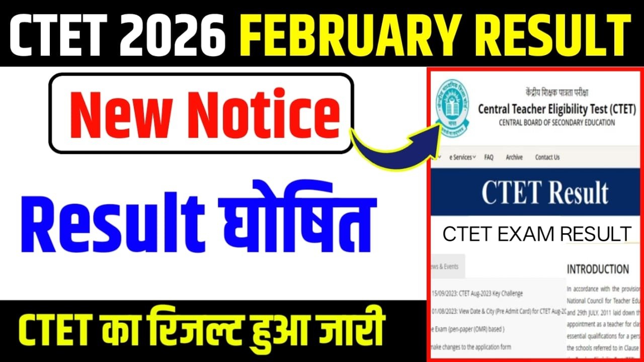 CTET Exam Result 2026